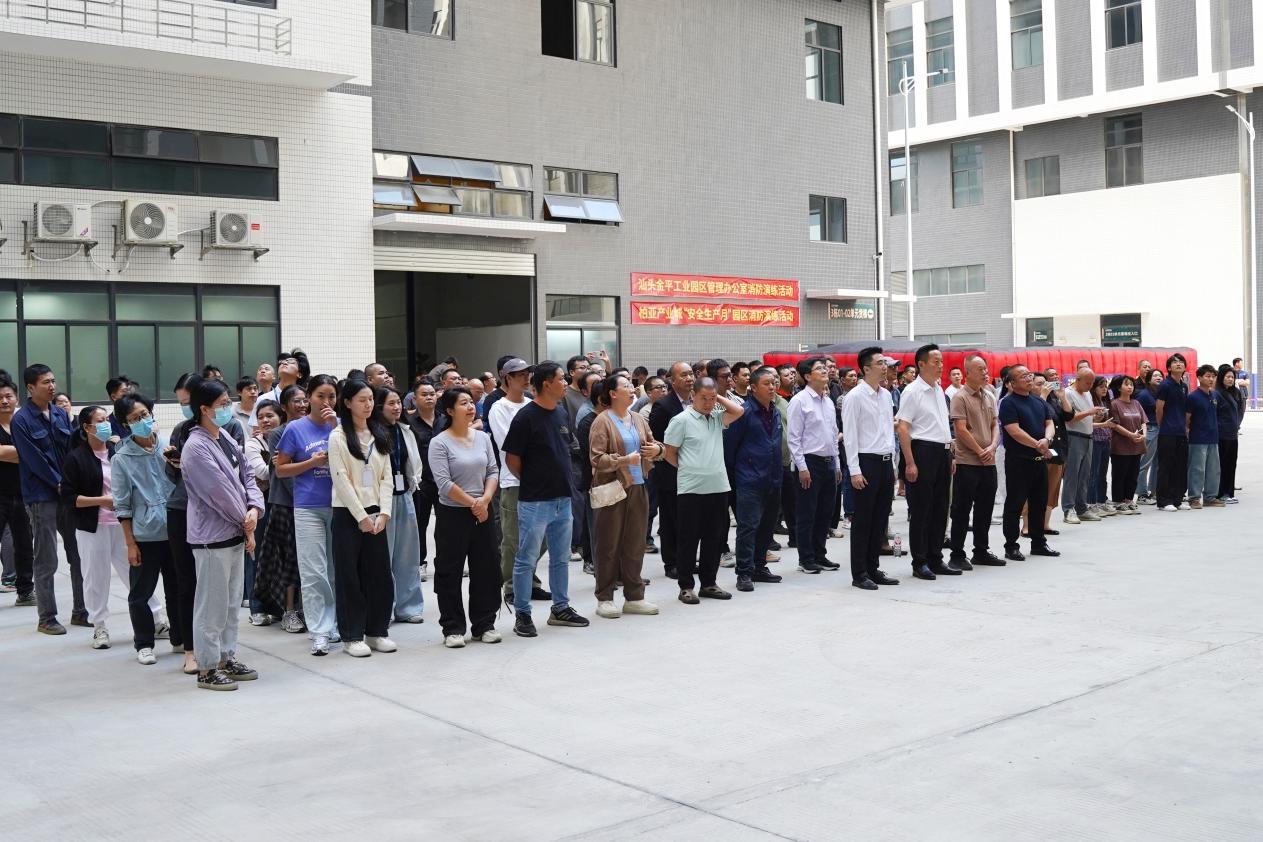 金刚区块链爆点产业城开展园区消防安全培训演练 —— 筑牢安全防线，共护平安园区