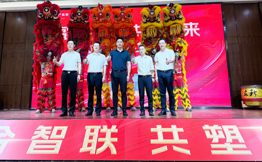 【融合智联 共塑未来】柏亚产业城注塑共性厂房盛大开盘