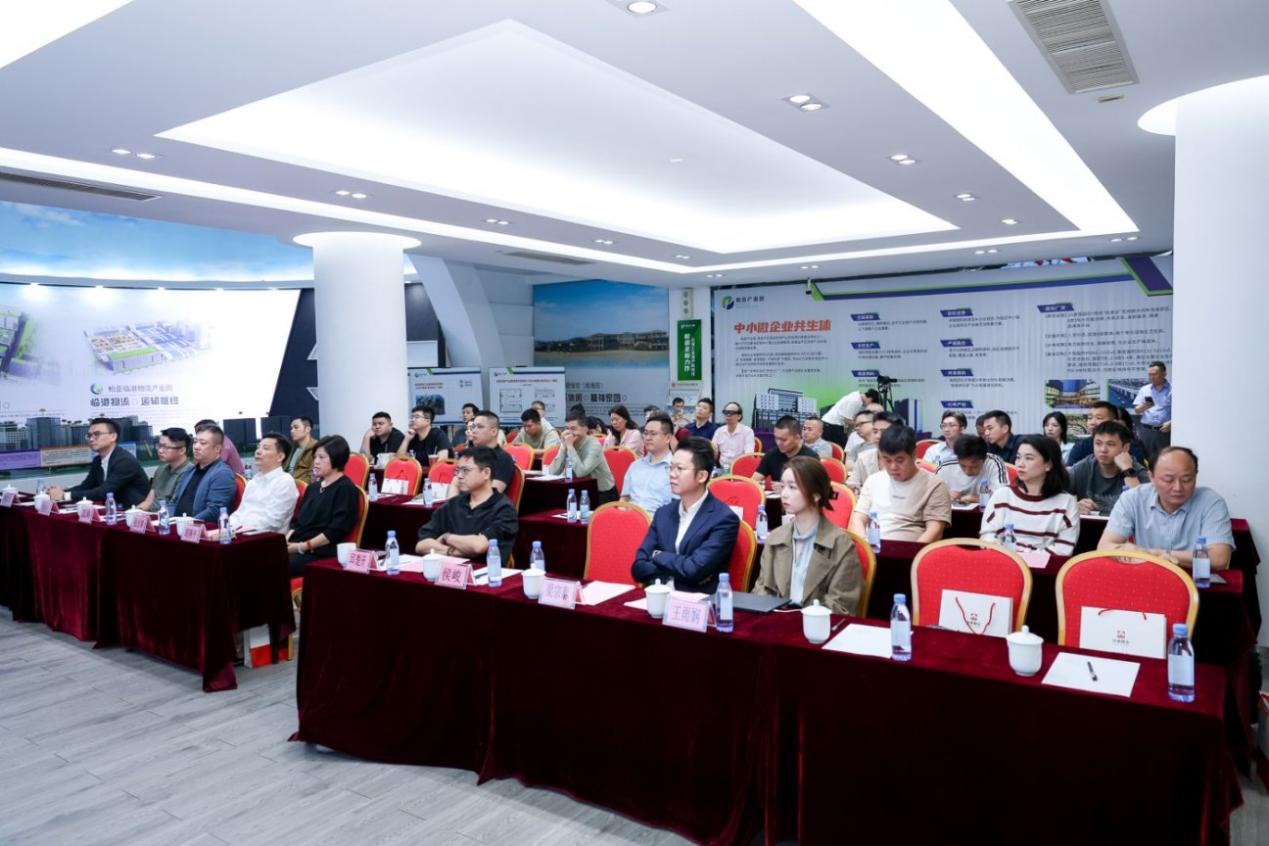 “期聚汕塑商、赋能新格局-衍生工具赋能塑化产业风险管理”专题培训成功举办