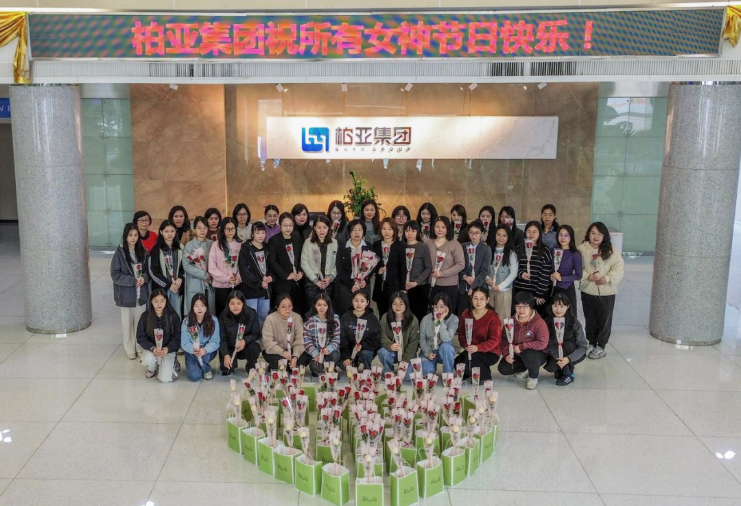 春风送暖，爱意浓浓 — 柏亚集团开展“三八”国际劳动妇女节送温暖活动